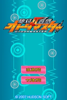 Zettai Onkan Otodamaster (Japan) (Rev 1) screen shot title